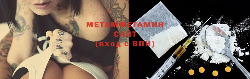 МЕТАМФЕТАМИН Methamphetamine Кириши